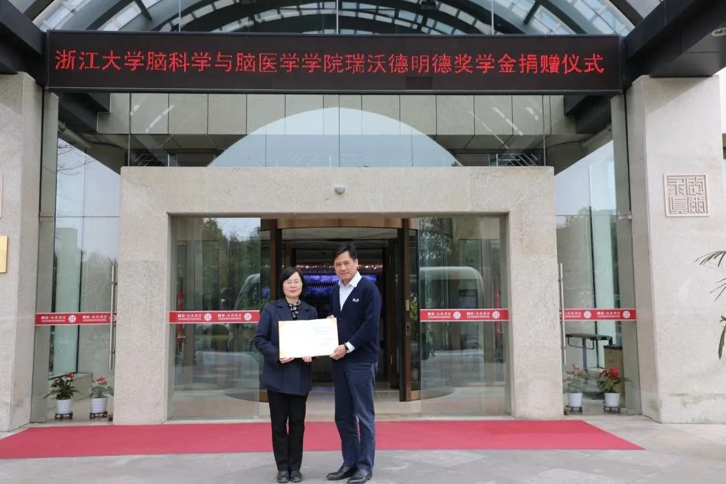 党总支书记、副院长蒋笑莉代表学院为千亿国际颁发捐赠证书.jpg