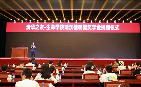 千亿国际北京大区总经理潘雅楠致辞不忘“回报”初心