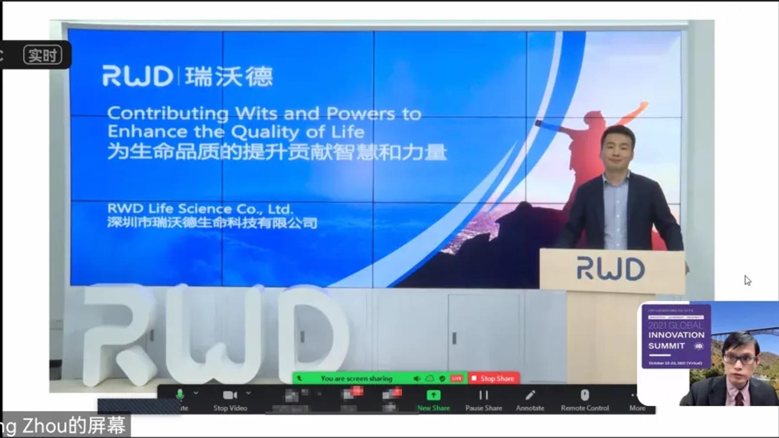 千亿国际全球营销总监高建宾分享2.jpg