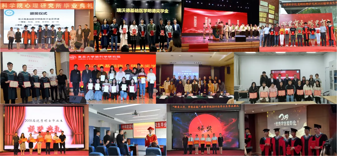 千亿国际明德奖学金.jpg