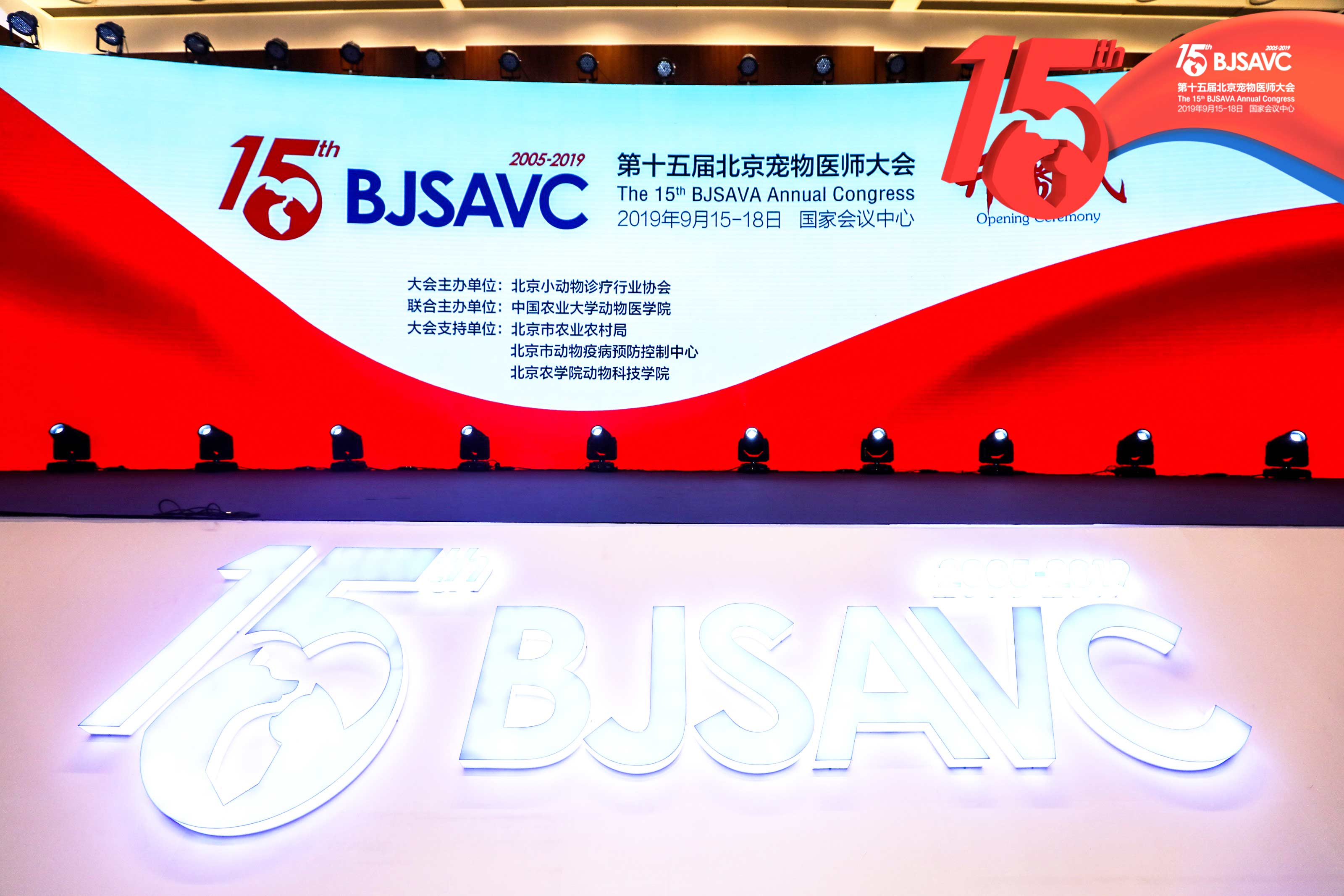 1-新品首发，千亿国际亮相第十五届北京宠物医师大会.jpg