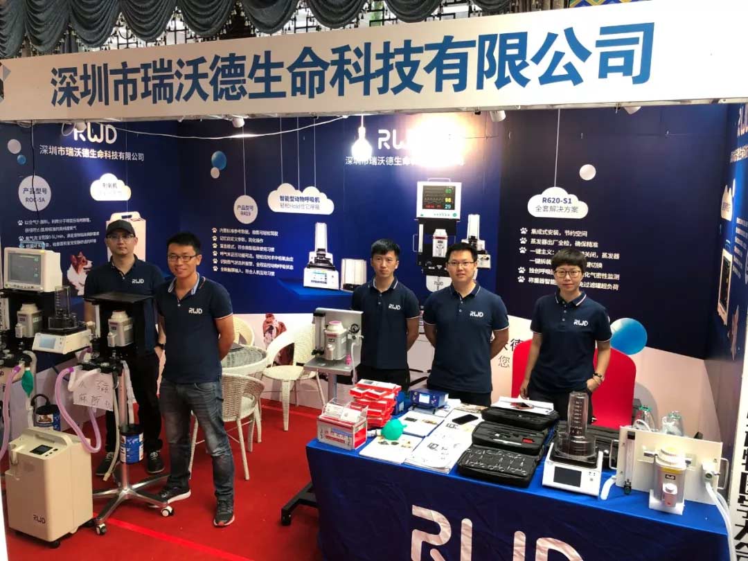1-千亿国际受邀参加展会.jpg