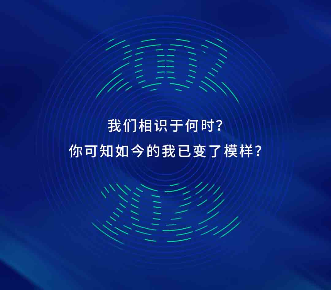 1-千亿国际·(中国)唯一官方网站相识于何时