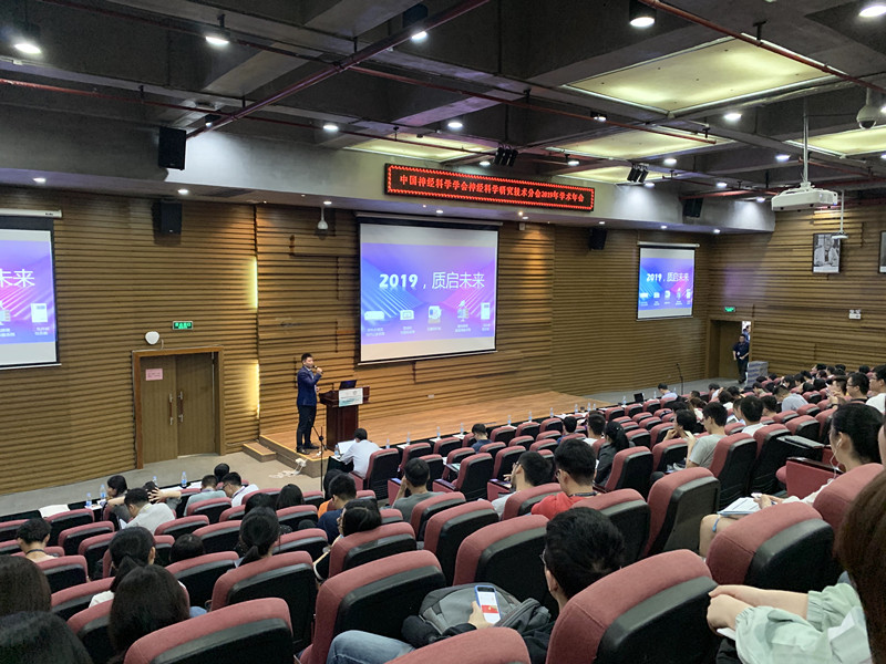 2-千亿国际新品发布现场.jpg