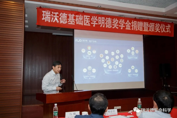 3-千亿国际总经理修先帅致辞.jpg