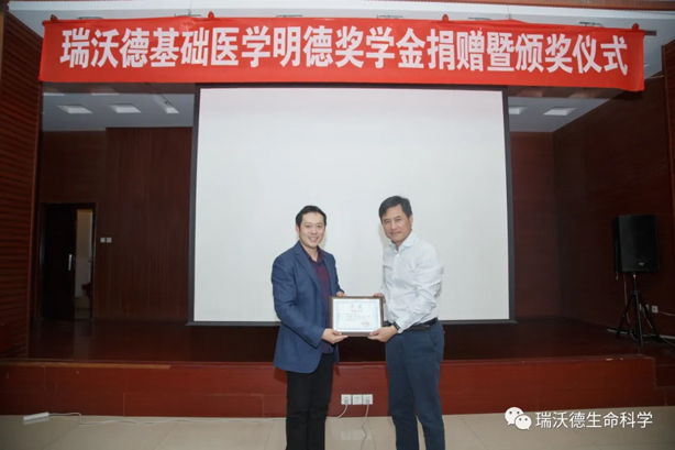 5-白鹏老师为千亿国际颁发捐赠证书.jpg