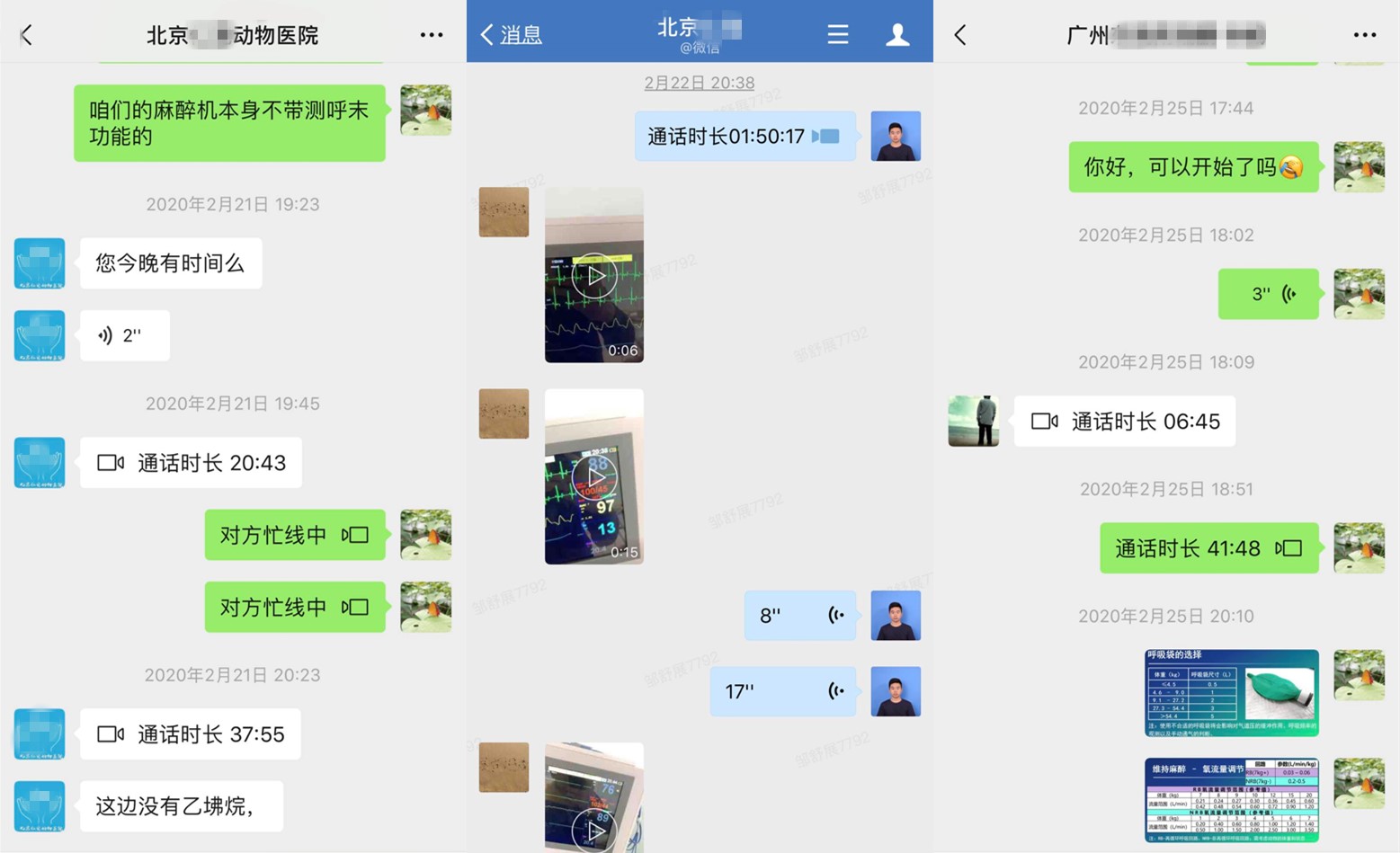 1-疫情无情人有情—千亿国际用户服务中心克服困难用创新的方法解决客户问题.jpg