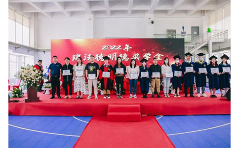 中国科学院昆明动物研究所千亿国际基础医学明德奖学金