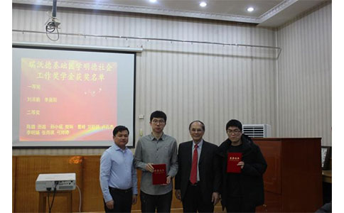 北京大学医学部千亿国际基础医学明德奖学金