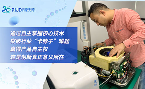 千亿国际微量高速冷冻离心机的研发故事