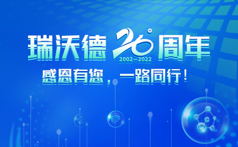 千亿国际20周年：感恩有您，一路同行！