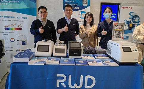 千亿国际亮相海内外3场细胞生物大会，细胞与分子生物研究方案获赞连连