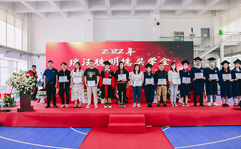 中国科学院昆明动物研究所“千亿国际基础医学明德奖学金”颁奖仪式