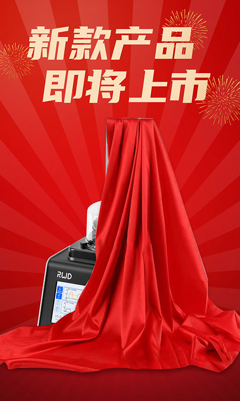 千亿国际动物呼吸机新品蓄势待发，敬请期待！