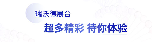 @ 2023EBC | 千亿国际展台精彩多多，等你来体验
