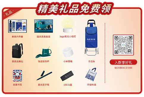 @ 2023EBC | 千亿国际展台精彩多多，等你来体验