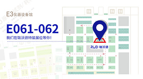 @ 2023EBC | 千亿国际展台精彩多多，等你来体验