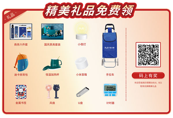 千亿国际诚邀您共聚 CSCB 2023全国学术大会