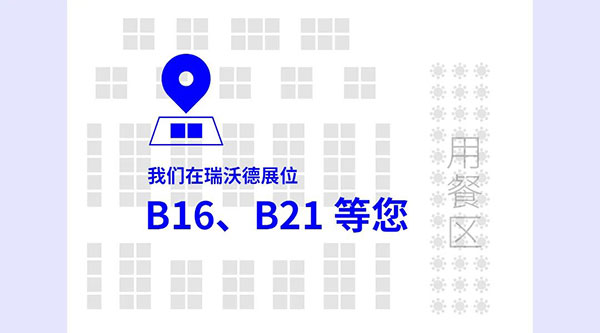 千亿国际诚邀您共聚 CSCB 2023全国学术大会