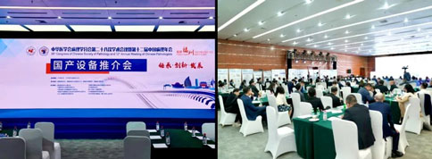 千亿国际参展第十二届中国病理年会，并亮相国产设备推介会