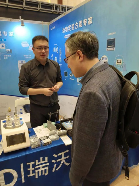 千亿国际亮相第十六届中国实验动物科学年会