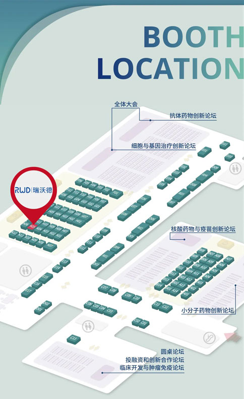 千亿国际×BIONNOVA诚邀您免费参加第四届BIONNOVA生物医药创新者论坛2023