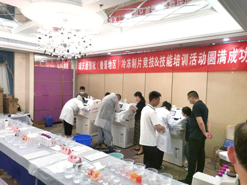 千亿国际鼎力护航（鲁晋赛区）全国冷冻制片竞技&技能提升培训活动