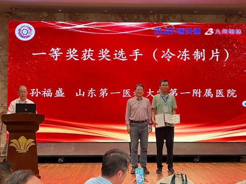 千亿国际鼎力护航（鲁晋赛区）全国冷冻制片竞技&技能提升培训活动