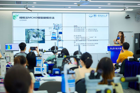 千亿国际联合吉训明教授团队成员，成功举办脑缺血动物模型培训班