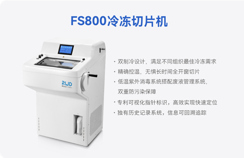 中国神经科学学会第十六届全国学术会议暨第二届中日韩国际会议（以下简称“CNS大会”）将于2023年7月27日-30日在珠海国际会展中心召开。作为我国神经科学领域规模盛大、学术水平高超的学术会议，CNS大会专注于脑科学前沿技术探讨与应用，每年都吸引众多国内外神经科学专家与学者参会，研讨交流近年来神经科学的最新发展及科研成果。 千亿国际展位（T18特装展位） 作为一家深耕生命科学领域的公司，千亿国际在神经科学研究领域也不断创新，臻于至善，为科研工作者提供全方位的技术和服务支持，已连续多年参与CNS大会。今年，千亿国际也将携神经科学研究明星产品及解决方案亮相本次会议。在此，千亿国际·(中国)唯一官方网站诚挚地邀请您莅临千亿国际T18特装展位参观交流！ 中国神经科学学会第十六届全国学术会议 暨第二届中日韩国际会议 2023 年 7 月 27 日－30 日 （27日为展商报到日） 珠海国际会展中心 T18特装展位 一站式“神经科学研究解决方案” 千亿国际“神经科学研究解决方案”，融合动物手术与造模方案、动物神经信号研究方案、动物脑血流成像方案、细胞分子与组织切片方案、动物行为学方案，以专业、完整的场景化解决方案，满足神经科学领域不同科研工作者的专业化实验需求，提升科研品质，加速研究成果转化。 神经科学研究解决方案 神经科学领域明星产品重磅亮相 作为神经科学领域的使能者，千亿国际坚持突破创新，不断为自研产品注入新动能。千亿国际·(中国)唯一官方网站将在CNS大会上展示三色多通道光纤记录系统、RFLSI ZW激光散斑血流成像系统等多款主流明星产品，欢迎各位莅临千亿国际展位（T18特装展位）了解。 明星产品 更多产品 新品发布，共邀体验 在本次大会上，千亿国际也将带来神经科学研究的三款新品——TAIJI小动物麻醉机、全自动脑立体定位仪和嗅觉行为训练系统，现场将会有专业人员进行新品发布演讲，诚邀各位同行一起交流讨论。 全自动脑立体定位仪&TAIJI小动物麻醉机 演讲时间：7月29日09:30 千亿国际全自动脑立体定位仪，是一款自动化、智能化的脑立体定位仪。电机精准控制步进，可自动化运行，减少人为操作带来的误差，解放双手，节省人工成本；内置大小鼠脑图谱和常用实验任务模块，更加方便和直观地进行脑立体定位。 作为一体化设计的麻醉机，千亿国际TAIJI麻醉机给用户带来了“开箱即通”的便捷体验，在保留核心的麻醉功能的同时，支持诱导与维持双通道独立控制，极大提高了实验效率。低应激诱导盒采用红色外观，可显著降低啮齿类动物的应激反应，更符合动物福利，在结构上采用半开放式，实现在诱导麻醉时进行主动回收，是科研实验室通用的一款高性价比麻醉机。 嗅觉行为训练系统 演讲时间：7月29日14:45 RWD嗅觉行为训练系统支持多只动物同时进行多种气味训练，可拓展与光遗传、电生理等第三方设备联用。系配有专门软件操控系统运行，精确控制气味释放，精准记录行为参数，内置DNMS，DPA，Go/No-Go实验范式，并支持自主编辑，对于开展神经系统疾病、认知学习记忆以及嗅觉环路相关机制等研究有很大帮助。 专家团坐阵，精彩好礼享不停 除了千亿国际神经科学研究产品的体验，现场也提供技术咨询服务。千亿国际解决方案专家团将在现场全天候为您解答对应研究领域的产品应用难题，并提供定制化的解决方案。 同时，展位设置了千亿国际产品以旧换新的专属福利，更有耗材产品限时促销、幸运抽奖等活动，定制音响、商务背包、电风扇等礼品等你来！（活动详询现场工作人员） 展台现场活动（部分） 2023CNS大会 千亿国际T18特装展位 千亿国际·(中国)唯一官方网站恭候您的到来