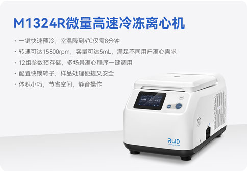 展会预告 | 倒计时7天！千亿国际与你相约第四届全国肿瘤细胞生物学年会