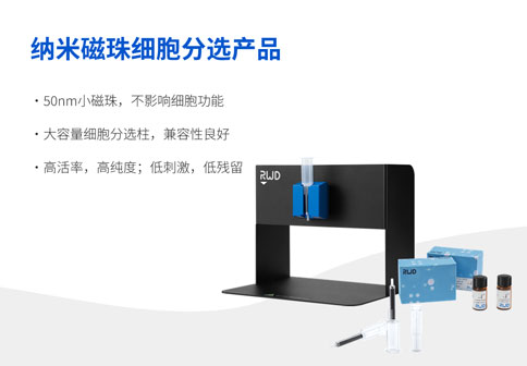 展会预告 | 倒计时7天！千亿国际与你相约第四届全国肿瘤细胞生物学年会