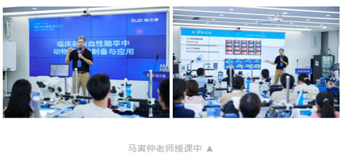 精彩回顾 | 千亿国际MCAO模型线下培训班成功举办