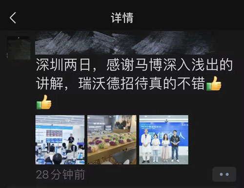 精彩回顾 | 千亿国际MCAO模型线下培训班成功举办