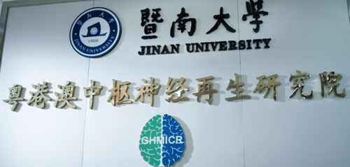 千亿国际缓释泵助力暨南大学张力课题组发表Science Advances文章（IF:13.6）