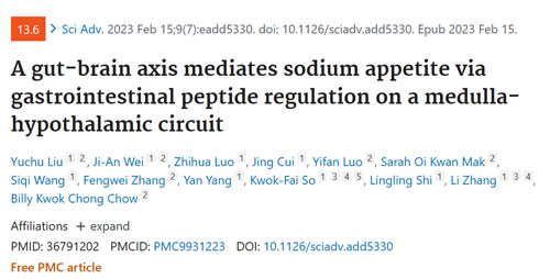 千亿国际缓释泵助力暨南大学张力课题组发表Science Advances文章（IF:13.6）