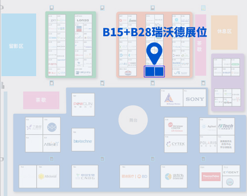 苏州见！千亿国际邀您共赴第十五届全国免疫学学术大会