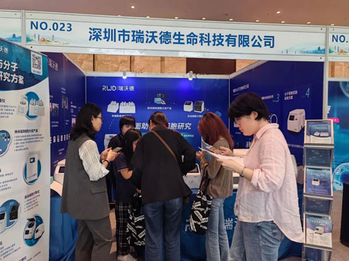 千亿国际出席中国干细胞第十三届年会！