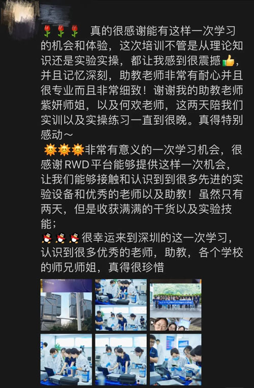 千亿国际10月光遗传与光纤记录技术培训班圆满收官！