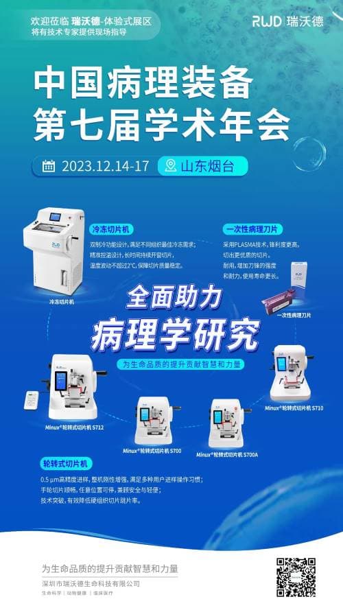 千亿国际鼎力护航2023全国冷冻制片竞技活动，山东烟台见！