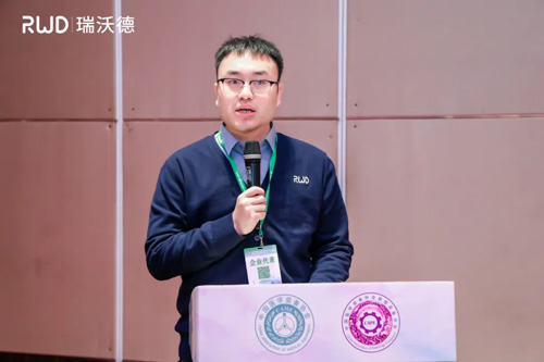 千亿国际冷冻切片机协助2023全国冷冻制片竞技活动取得圆满成功！