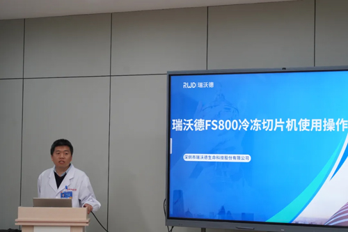 千亿国际组织切片技术研讨班——空军军医大学站圆满成功