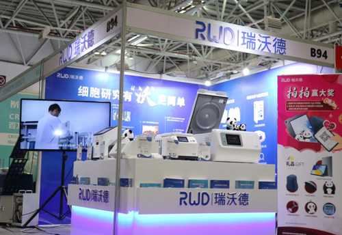 千亿国际惊艳亮相中国细胞生物学学会2024年全国学术大会