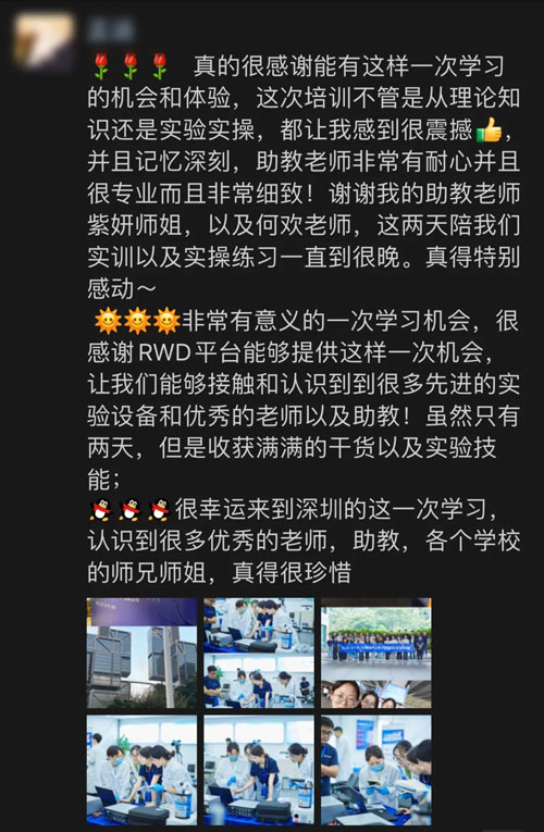 千亿国际小动物颈静脉插管采血及给药培训班报名火热开启