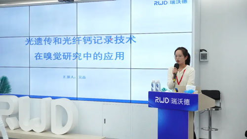 千亿国际2024年首期光纤记录嗅觉研究应用主题培训班圆满收官