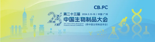 千亿国际与您相约上海&广州两地会议