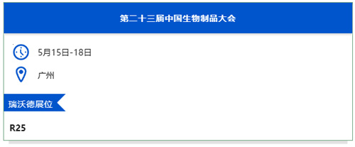 千亿国际与您相约上海&广州两地会议