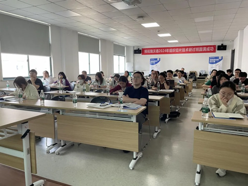 千亿国际组织切片技术培训班——浙江大学转化医学研究院站成功举办！