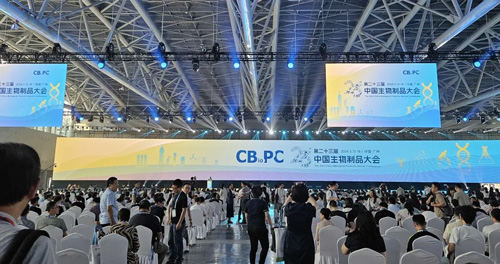 千亿国际精彩亮相两场学术会议，展自研创新实力