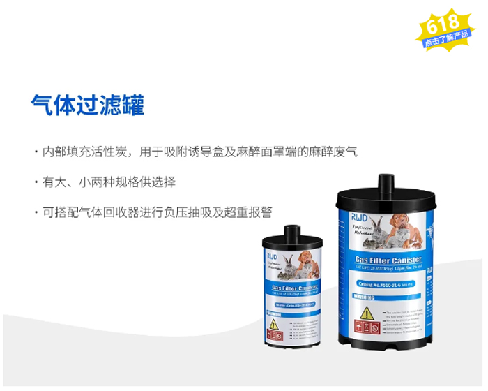 购千亿国际试剂耗材，享满赠抽奖福利！